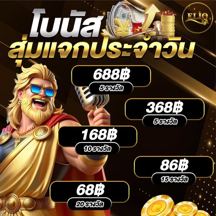 promotion image