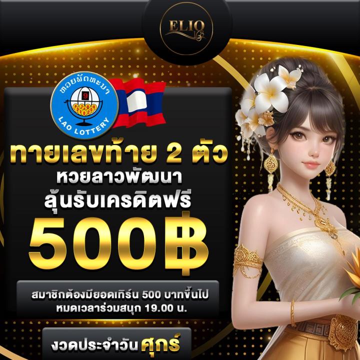 promotion image